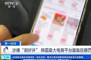 江南娱乐客户端下载安装官网截图3